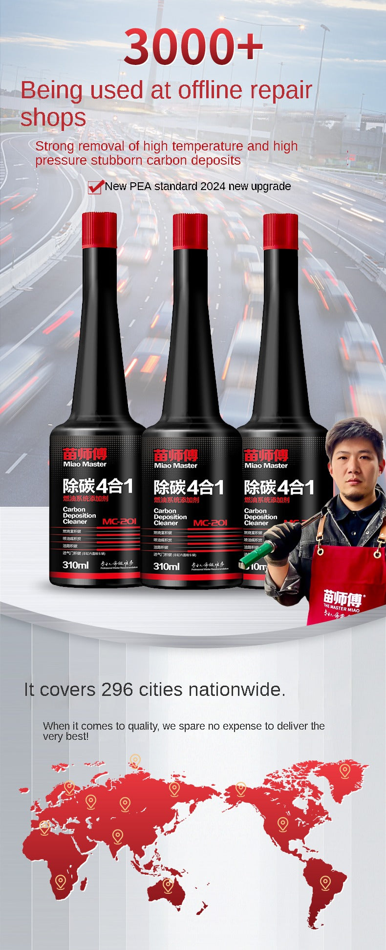 Master Miao 4-in-1 Engine Carbon Care & Fuel System Protector