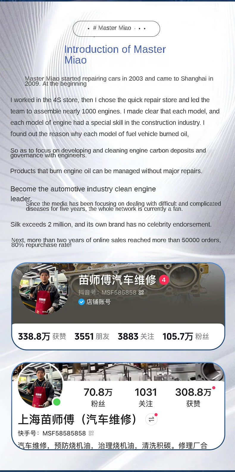 Master Miao Engine Care Additive, Sludge & Carbon Cleaner, Improve Engine Performance & Reduce Oil Burn