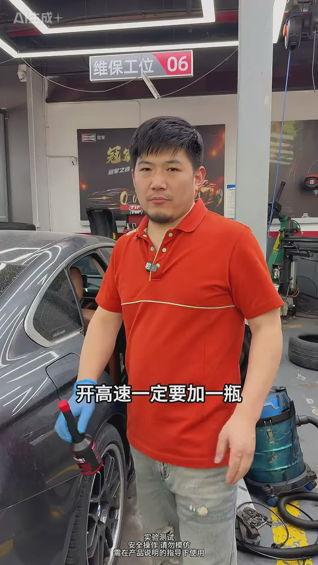 Master Miao Engine Care Additive, Sludge & Carbon Cleaner, Improve Engine Performance & Reduce Oil Burn